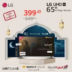 للبيع شاشه ال جي 65 احدث اصدار جديده