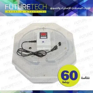 فقاسة سداسي