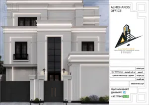 تصميم واجهات