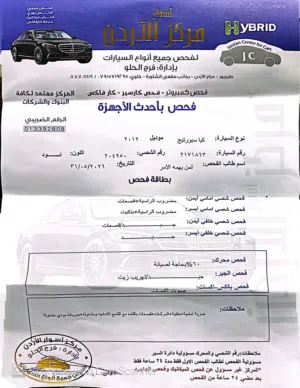 سيارة كيا سبورتاج 2012 موديل اس يو في متعددة المواصفات بحالة جيدة
