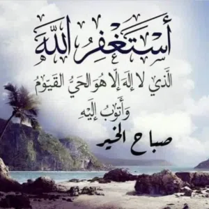 لا اله الا الله محمد رسول الله 