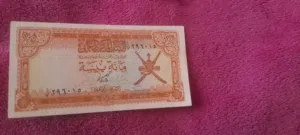 عملات نقديه