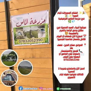 ‏٢ غرفتا نوم ‏.‏ مفروشة ‏.‏ يومي‏3