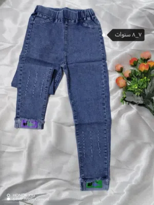 بناطيل ولادي مدرسية