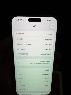 Apple iPhone 17 Pro Max 256 GB in Amman