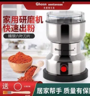 مطحنة أستانليس •مفرمة حديد لحبوب القهوة والتوابل والخضروات واللحوم والبصل والمكسرات