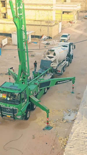 مقاولات عامه