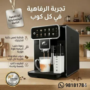 هل أنت مستعد لامتلاك المقهى الخاص بك في زاوية منزلك؟