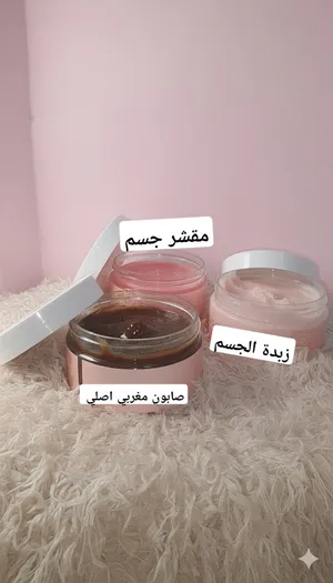 Skin Care . Exfoliation . New1