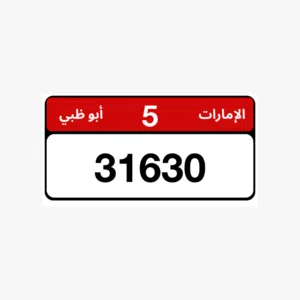 15k AED السعر
