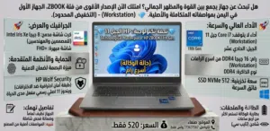 Windows HP for sale in Sana'a