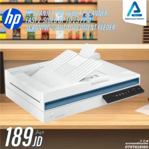 ماسح ضوئي سكانر Scanner HP 2600 بافضل الاسعار