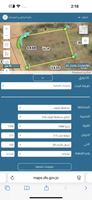 Residential Land for Sale in Zarqa Graiba