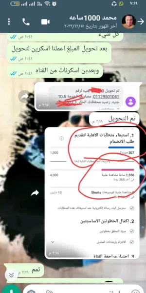 تطوير قنوات اليوتيوب المبتدئة وضبط إعدادات الأرباح وجوجل أدسنس بالكامل  السوالمي VIP ميديا