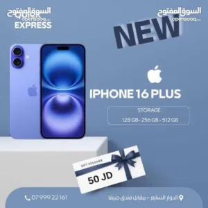 IPHONE 16 PLUS ( 256GB ) NEW /// ايفون 16 بلس ذاكره 256 الجديد