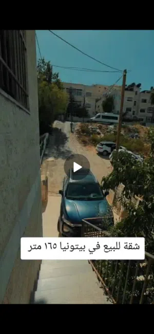 165 m2 3 Bedrooms Apartments for Sale in Ramallah and Al-Bireh Beitunia