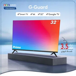اقساط بدون دفعه اولى ( شاشة جي جارد Tv G-Guard 32inch Smart )