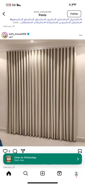 تفصيل ستائر بأفضل الأسعار وجود الاقمشه اسعارنا تنسب الجميع مندوب للمنزل معاينة مجانا حياكم الله للاس