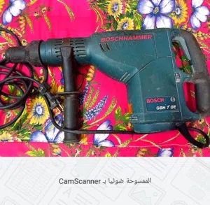 هيلتى وتكسير المانى الاصلى
