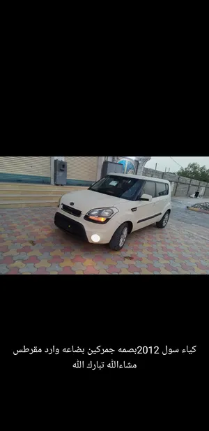 Kia . Soul . 2012 . Used2