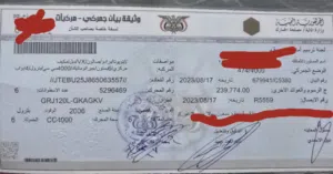 تويوتا برادو صالون فضي