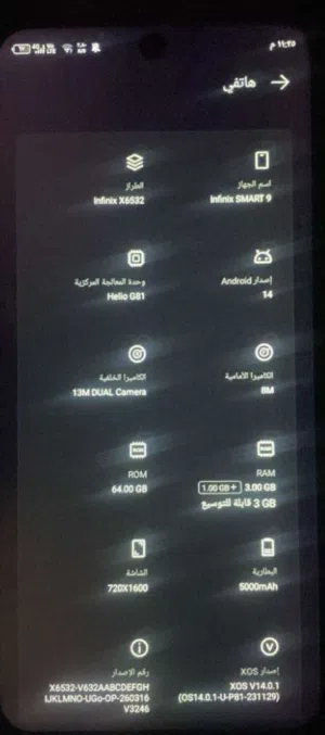Infinix Other 128 GB in Al Batinah