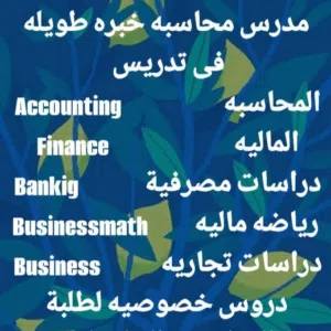 طارق ابو اسماعيل 
