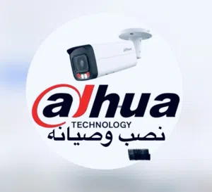 انور للكامرات للنصب والصيانه