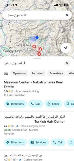 تأجير مكتب راقي وحصري