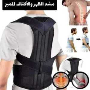 حزام الظهر الطبي( الأصلي) حزام الظهر ذو الجودة العالية متوفر جميع القياسات