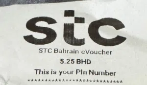 رصيد من STC