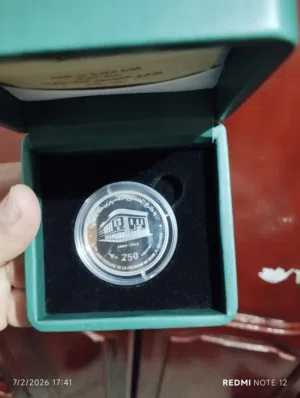 قطعة فضية تذكارية