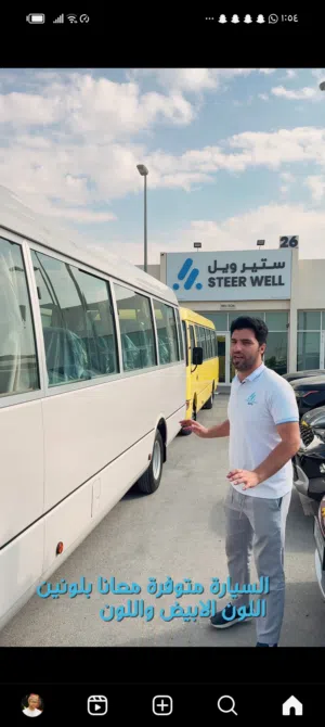 باص تويوتا للبيع مع عقدين حكوميه