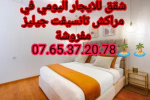 عماد  واعزيز 