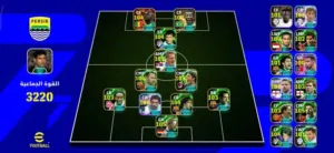 PES Accounts and Characters for Sale in Casablanca