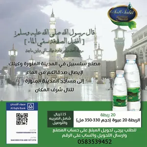Others - Food - Supplements3