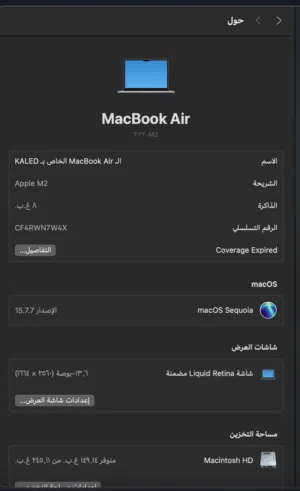 MacBook M2