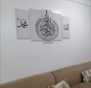احلى لوحات إسلامية لغرف النوم تعطي جمالا للمكان