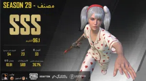 ببجي مستوى 85 حساب يخبل اقره الوصف