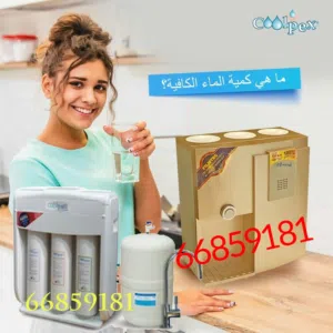 فلتر كولبكس الأمريكي