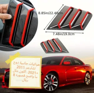 غلقات أبواب كامري مع ملحقات قطع غيار السيارات