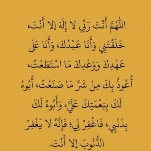الصخري 
