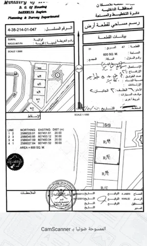 ارض سكني تجاري