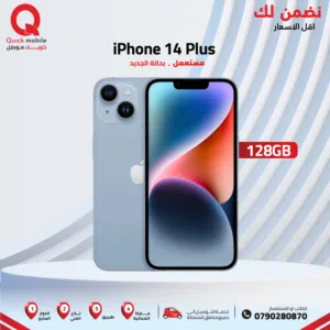 IPHONE 14 PLUS ( 128GB ) USED /// ايفون 14 بلس ذاكرة 128 مستعمل وكاله