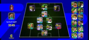 للبيع حساب eFootball قوي جدًا