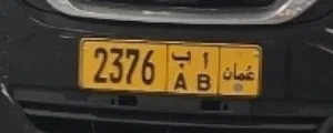 رقم مميز للبيع 100 ريال