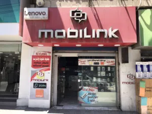 محل تجاري للبيع مجهز كامل موقع مميز ملاصق لمعرض شركة زين - شارع باب الواد - الوسط التجاري/ الزرقاء