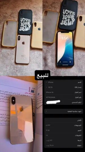 ايفون اكس اس 256
