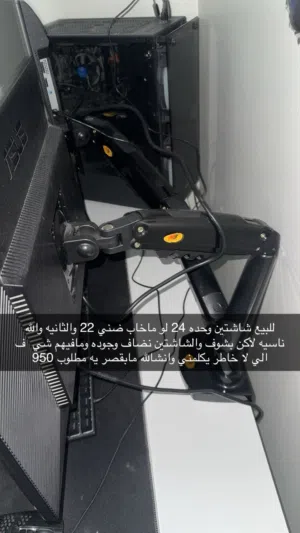 والشاتين مستعمل 3 شهور وشويه او اقل  والموقع رحمانيه ملاحظه الشاتين وحده HDMI . والثانيه DisplayPort