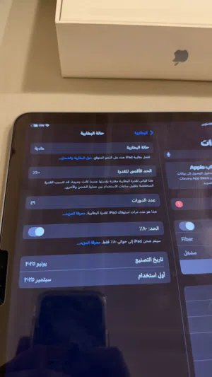 ايباد اير 11 معالج M3